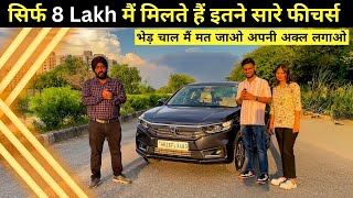 सिर्फ 8 Lakh मैं New Gen Honda Amaze 2024 Ownership Review  Price Features  Hyundai Aura Dzire [upl. by Lanoil80]