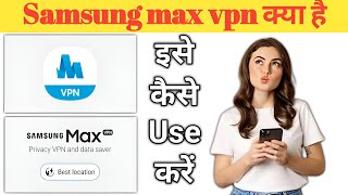 Samsung max vpn kya hai  Samsung max vpn kaise use kare  Samsung max vpn [upl. by Llenoil]