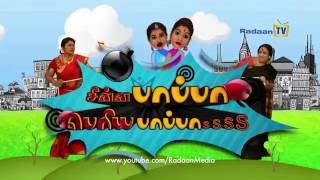 Chinna Papa Periya Papass Promo  89 [upl. by Awra]