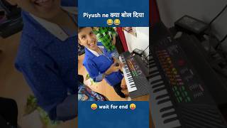 Piyush ne क्या बोल दिया 😂 sourav Joshi vlogs [upl. by Sharona]