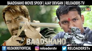 BAADSHAHO TEASER  BAADSHAHO TRAILER  MOVIE SPOOF  RELOADERS TV [upl. by Ahsakal]