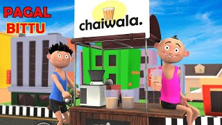 Pagal Bittu  Chai Wala Cartoon  Desi Comedy Video  Joke Of  Pagal Beta  CS Bisht Vines [upl. by Oicnedurp]