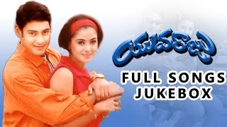 Yuvaraju Telugu Movie Songs Jukebox  Mahesh Babu Simran Shakshi Shivanand [upl. by Salhcin]