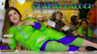 Seene La Ke Bota V Na Kut Way Dholna  Chahat Baloch Dance Performance 2024 [upl. by Yesiad322]