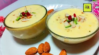 बासून्दी रेसीपी  Basundi Recipe  How to make basundi sweet  Delicious amp easy milk basundi [upl. by Ahsirtak]