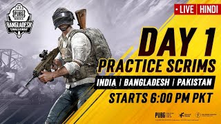 Hindi IND vs PAK vs BD  PMBC2020 Scrims  Day 1  3 Days of Action [upl. by Ecnerwal341]