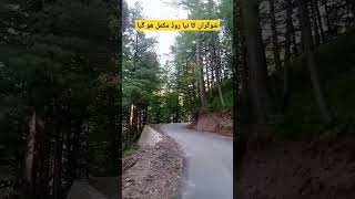 New Shogran Road  27 October [upl. by Treacy252]