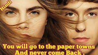 Paper Towns Hollywood Movie 2015 Hindi ExplainMovies 007 papertowns Hollywoodmoviehindiexplain [upl. by Htrowslle]