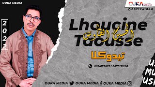 Lhoucine Taousse  Tidoukla  الحسين الطاوس  تيدوكلا [upl. by Tabatha48]