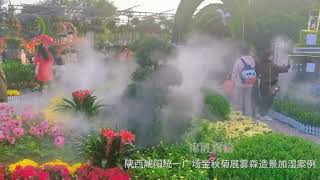 Making a mist system for your garden  Nebufly Fog Misting System [upl. by Australia]