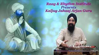 Kaljug Jahaaj Arjan Guru By Davinder SinghShahidi Diwas Shri Guru Arjan Dev JiGurbani Kirtan [upl. by Howlan]