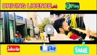 driving licence  window shopping🤣 [upl. by Anoyi]