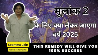 कैसा होगा साल 2025 Number 2112029 वालों के लिए Numerology 2025 Prediction  मूलांक 2 Moolank 2 [upl. by Kip903]