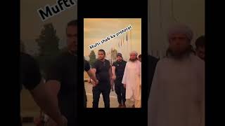 Mufti tariq masood shab ka protocol mashaallah ❤️❤️ most trending shortvideo [upl. by Nnaeirb817]