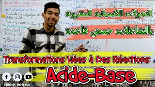 Transformations Liées à Des Réactions Acides Et Bases 🔻 2 Bac BIOF 🔻 التحولات المقرونة حمض قاعدة [upl. by Eugene]