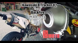 Kawasaki DTracker D2 එකේ Backfire වදින්න හදාගමු [upl. by Etnauq]