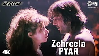 Zehreela Pyar  Video Song  Daud  Urmila Matondkar amp Sanjay Dutt  A R Rahman [upl. by Jaycee]