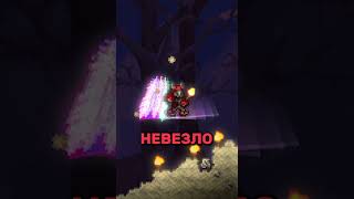 Как Появился БОГ ФАКЕЛОВ  Terraria 145 terraria террария террарияванкор [upl. by Ama140]