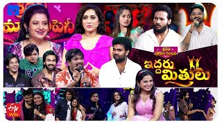 Iddaru Mitrulu  Sridevi Drama Company Friendship Day special Latest Promo  04th August 2024 [upl. by Eelyrag]