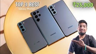 Top 3 Best Samsung 5G Phones Under 25000  8GB  256GB  Samsung Mobile Under 25000  2024 [upl. by Ailhat811]