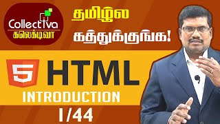 1 Introduction to HTML5  HTML5 in Tamil [upl. by Assen956]