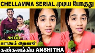 Chellamma Serial Climax Episode  Anshitha Emotional Speech  Promo  Today Episode  Vijay tv [upl. by Ecikram965]