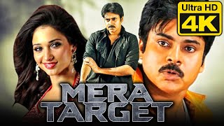 Mera Target  Pawan Kalyans Superhit Hindi Dubbed Movie  Tamannaah Bhatia Prakash Raj [upl. by Ylekalb]