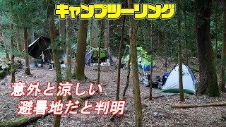 【キャンプツーリング】何度も訪れている鍔市自然公園でのキャンプ [upl. by Corbin201]