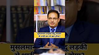 Drishti UPSC interview  Drishti ias  Drishti mock interview  shorts shorts ias upsc drishti [upl. by Martres]