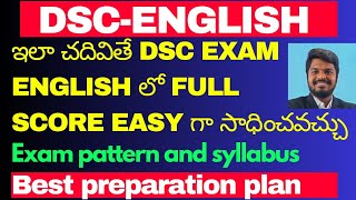 DSC ENGLISH CLASSES IN TELUGU ENGLISH GRAMMAR AND VOCABULARY IN TELUGU BY SANDEEP SIR [upl. by Trah]