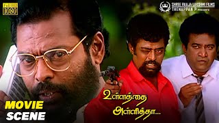 HIT LIST Tamil Action Thriller Full Movie R SarathKumar  Vijay Kanishka  GVM  MSK Movies [upl. by Nwahsav]