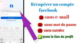 Comment récupérer un compte facebook sans mot de passe ni adresse mail et ni numéro de téléphone [upl. by Merlin]