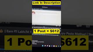 😲1 Post  612 Live Proof  Real Earning Website For Students earning shorts [upl. by Amme]