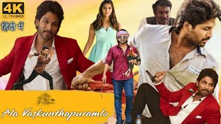 Ala Vaikunthapurramuloo Full Movie In Hindi  Allu Arjun Pooja Hegde  Goldmines HD Facts amp Review [upl. by Tierney]