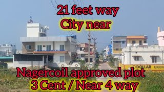 Project Number  502 Nagercoil approved plot for sale  near apta market [upl. by Darbee]