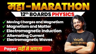 Current and Magnetism Class 12 Physics Revision Marathon Chapter 4 to Chapter 8  CBSE Board 2024 [upl. by Yrrad]