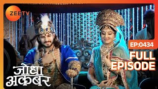 सभी ने मनाई Jodha और Akbar की Anniversary  Jodha Akbar  Full Ep 434  Zee TV [upl. by Kaleena]