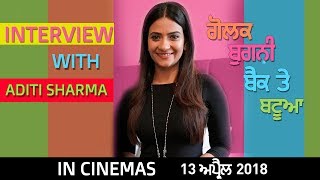 Aditi Sharma  Interview  Golak Bugni Bank te Batua [upl. by Lorin333]