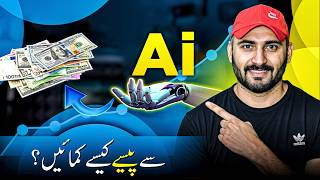 Make Money Online With AI For Beginners In 2024 10Day [upl. by Merp]