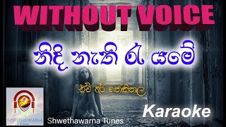 Nidi nathi re yame Live Track WITHOUT VOICE Karaoke track [upl. by Wootten717]