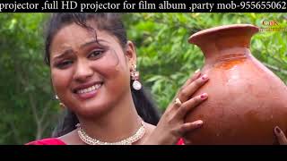 SANTALI FILM SONG  KADA GUPI  GOROJ DULAD New santali Film  GORAJ DULAD [upl. by Ferdie]