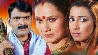 सक्खा सावत्र मराठी चित्रपट  Sakkha Savatra  Full Marathi Movie  Makarand Anaspure Kranti Redkar [upl. by Kinom]