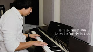 Kiss The Rain  Yiruma 이루마  Live Piano Cover  Thet Oo San Easy Version [upl. by Ruby]