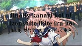 Goshuushousama Ninomiyakun Full Opening Yubikiri  lyrics [upl. by Yenitsed]