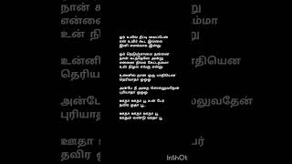 Utha utha utha poo song lyrics tamil shorts shortsfeed ytshorts songlyrics [upl. by Rebecca565]