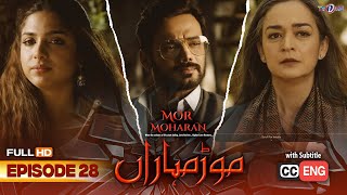 Mor Moharan  Episode 28  English Subtitle  TV One  Sonya Hussain ZahidAhmedOfficial ​ [upl. by Anirahc]