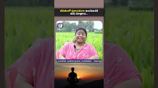 motivation success inspiration telugu csebranch telegram reels viralshorts ytshorts yt [upl. by Ahsiena]