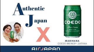 Enjoy Craft Beer in the Sky The Charm and Brewing Secrets of COEDO Beer ‘Marihana’  AirJapan [upl. by Julianne]