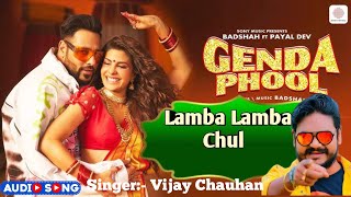 Aideo गॆन्दॉ फुल Badshahft Payaldev new vijaychauhanlatestLambaLambaChul hindisong [upl. by Enaud]