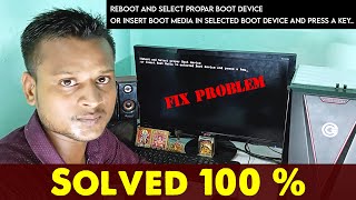 Reboot and select proper boot device windows 10rebootandselectproperbootdevicegigabyte [upl. by Natsud]